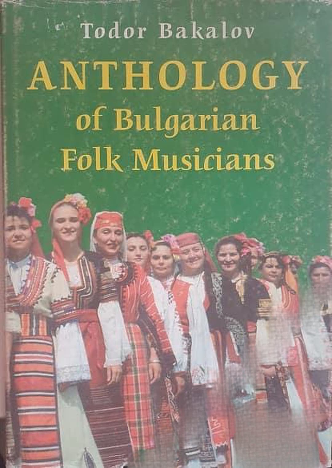 Anthology of Bulgarian Folk Musicians — cover