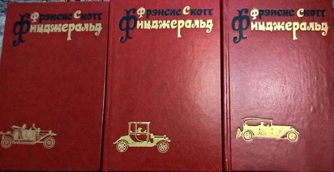 Избранные сочинения в трех томах. Том 1-3 — обложка