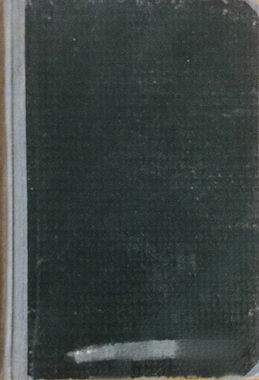 Съчинения. Томъ 1: Летенъ день — cover