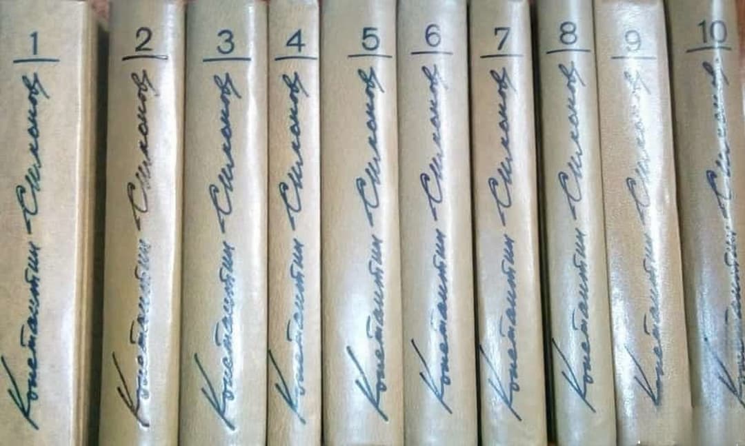 Собрание сочинений в десяти томах. Том 1-10 — cover
