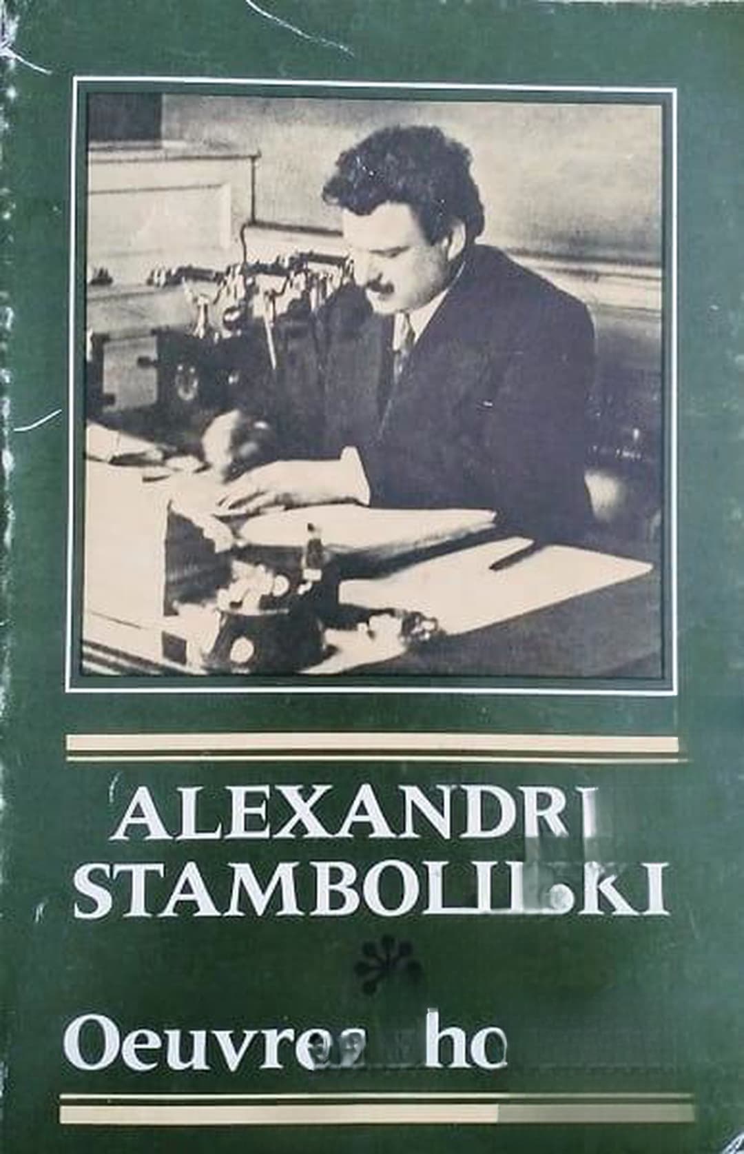 Oeuvres choisies alexandre stamboliiski — обложка