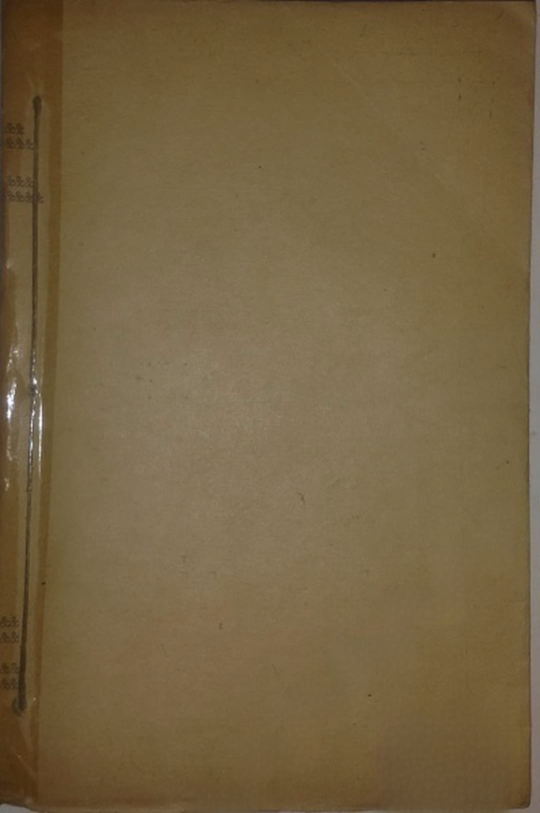 Похожденiя Чичикова, или Мертвыя души. Поэма в двух томах. Том 1-2 — cover