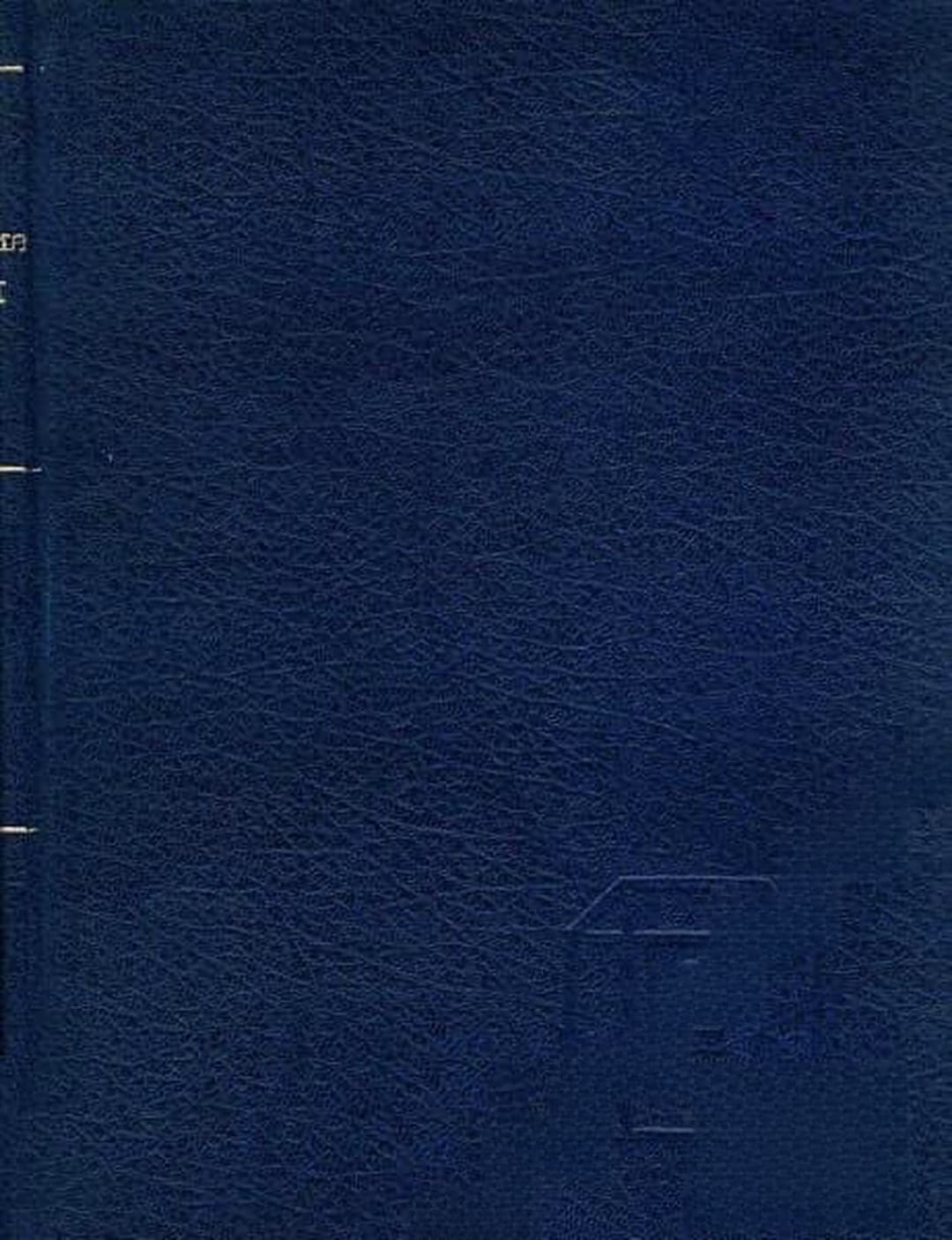 Енциклопедия "България". Том 2: Г-З — cover