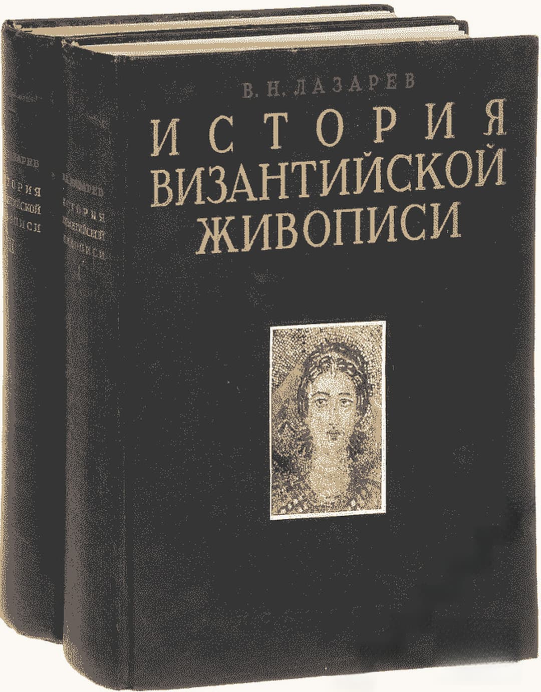 История византийской живописи. Том 1-2 — обложка