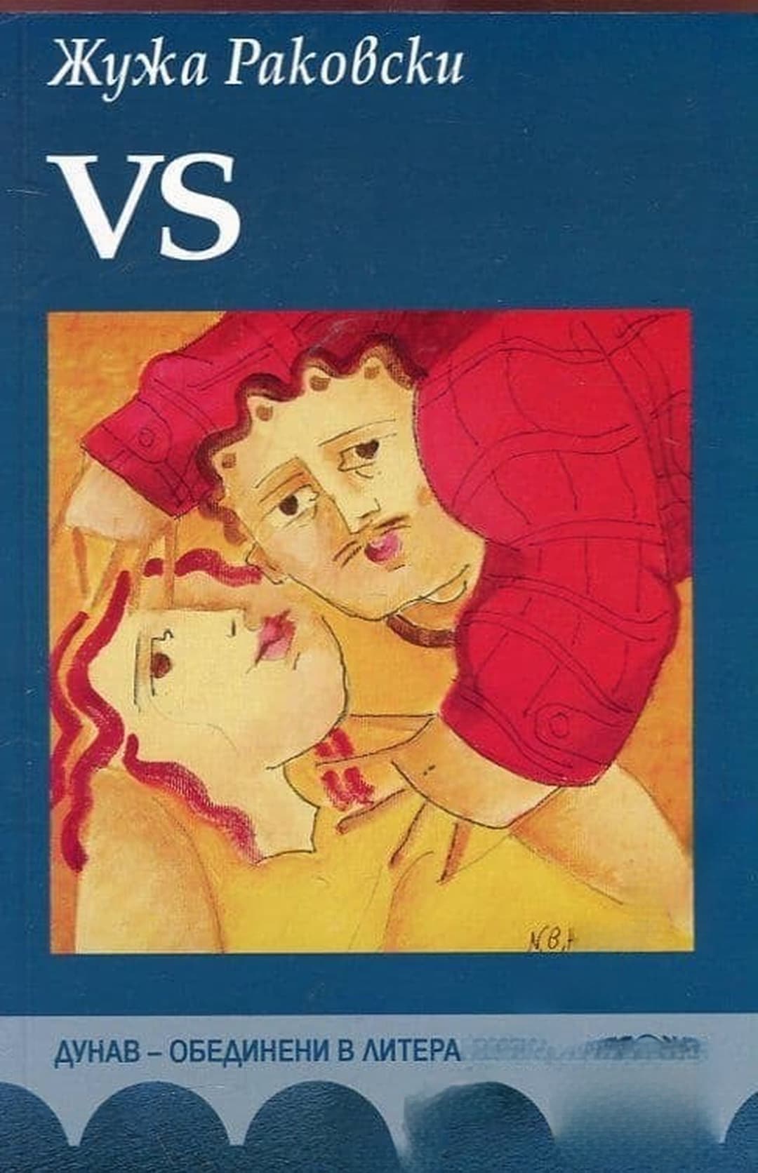 VS — cover