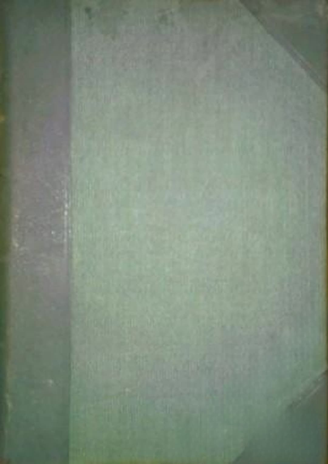 Кормило. Кн. 2 / 1933 — обложка
